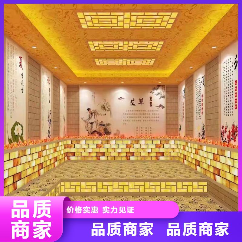 
汗蒸房商用10年经验出货及时