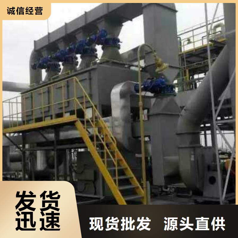4万风量催化燃烧设备多少钱一台咨询货源直供