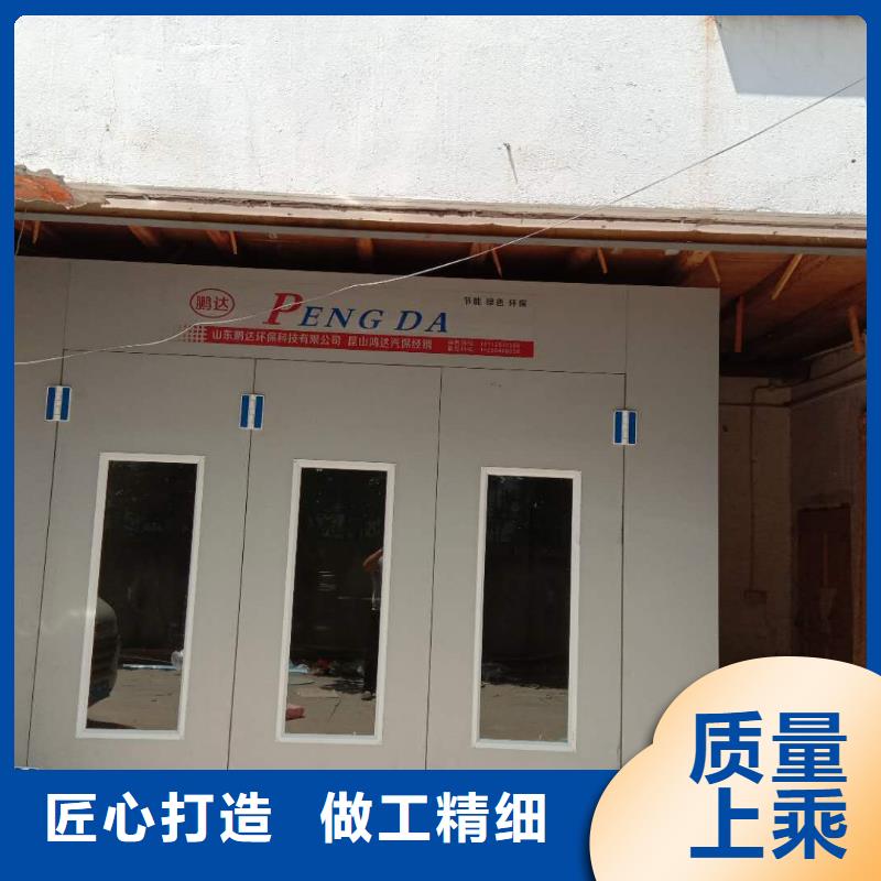 喷塑回收房环保在线在线报价厂家自营