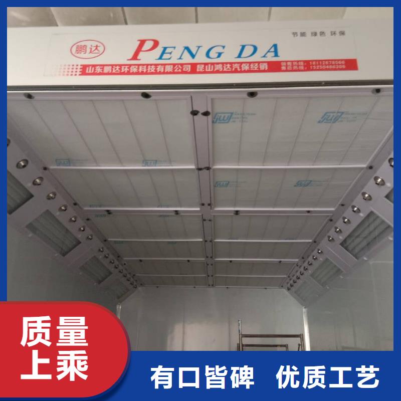 家具喷烤漆房环保在线在线报价源厂直接供货