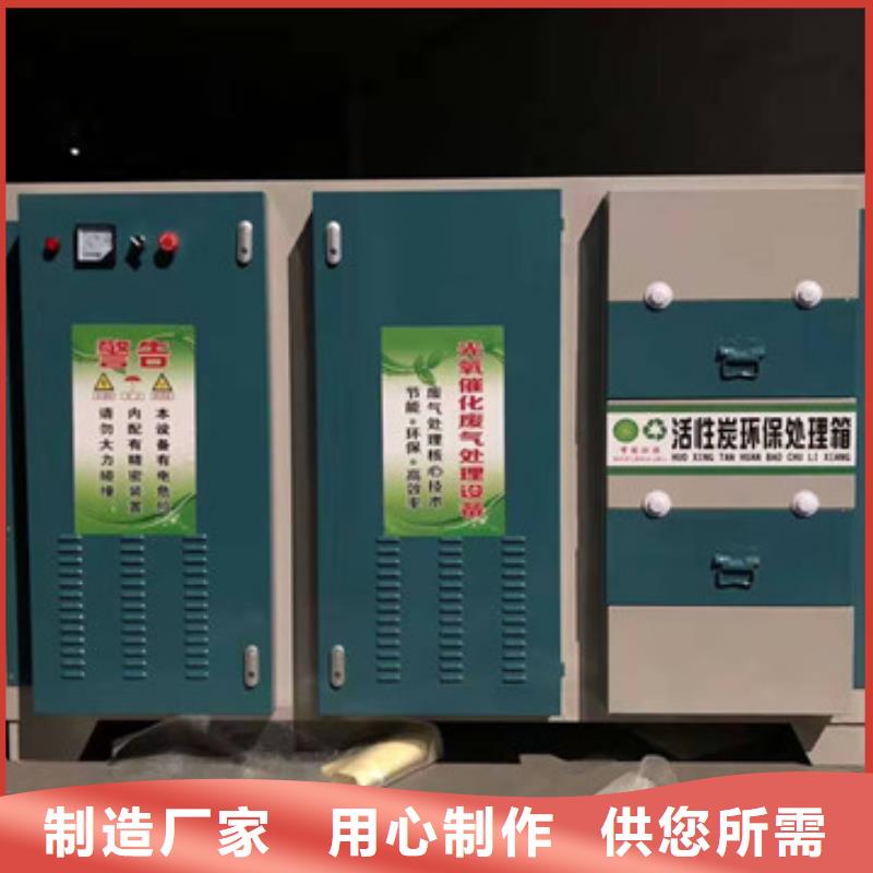 1万风量光氧催化支持定制低价本地生产厂家
