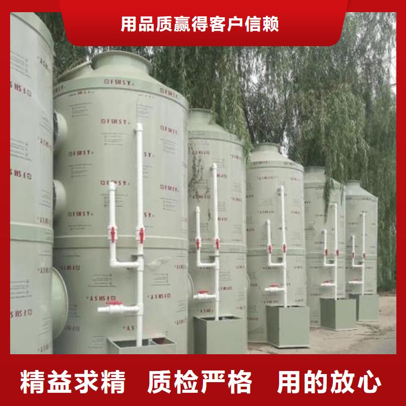 4米水帘喷漆柜厂家直销价格质量不佳尽管来找我