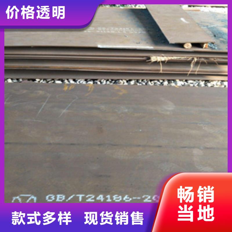 供应Mn13高锰钢板的销售厂家卓越品质保障