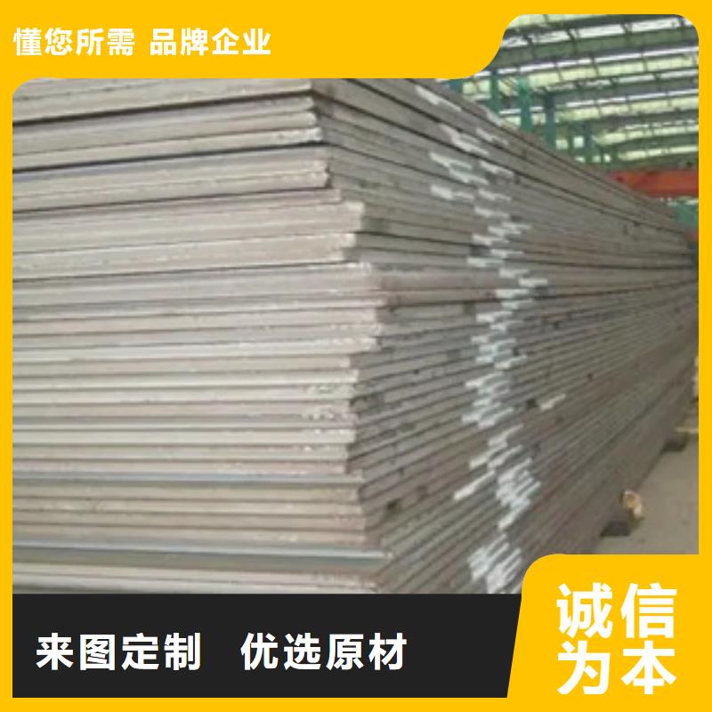 太钢Mn13高锰钢资质齐全从源头保证品质