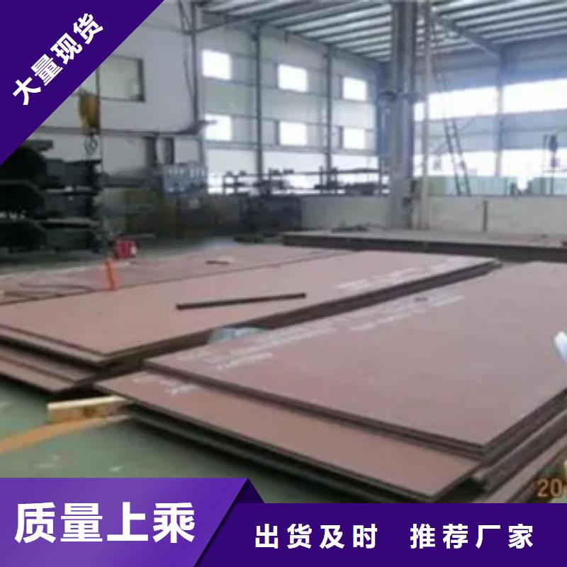 新钢NM500钢板公司敢与同行比价格
