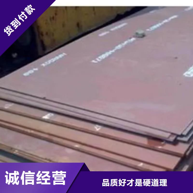 专业销售耐磨钢板-全国配送买的放心安兴用的舒心