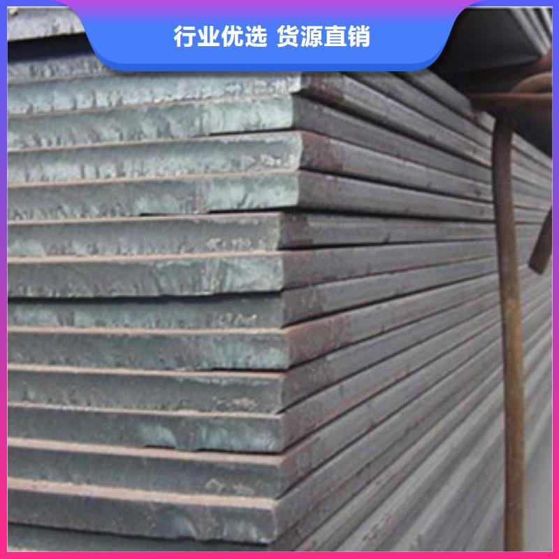 12Cr1Mov合金钢板厂家价格表厂家货源
