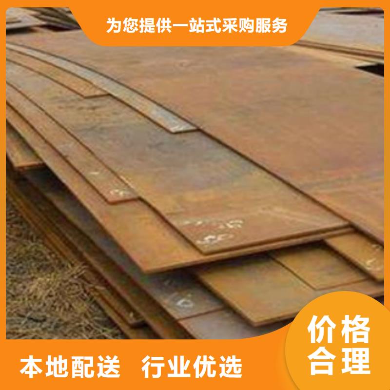 q420gjc高建钢现货价格同行低价