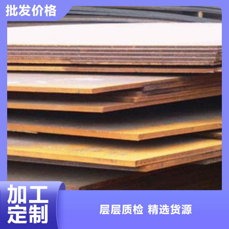 q235gjd高建钢板经销商厂家直销值得选择