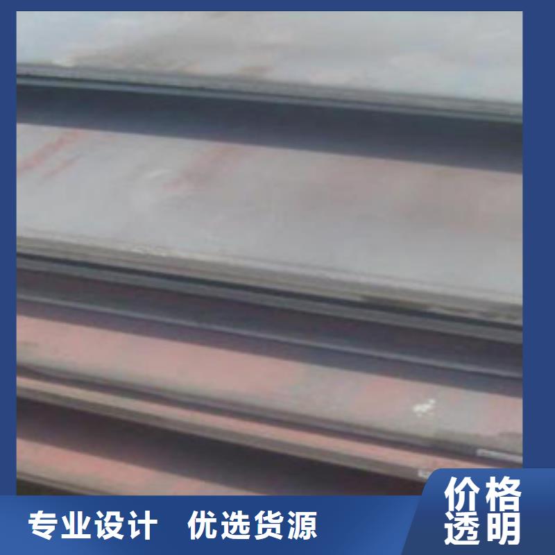 宝钢Mn13锰钢板厂家生产直销当地厂家