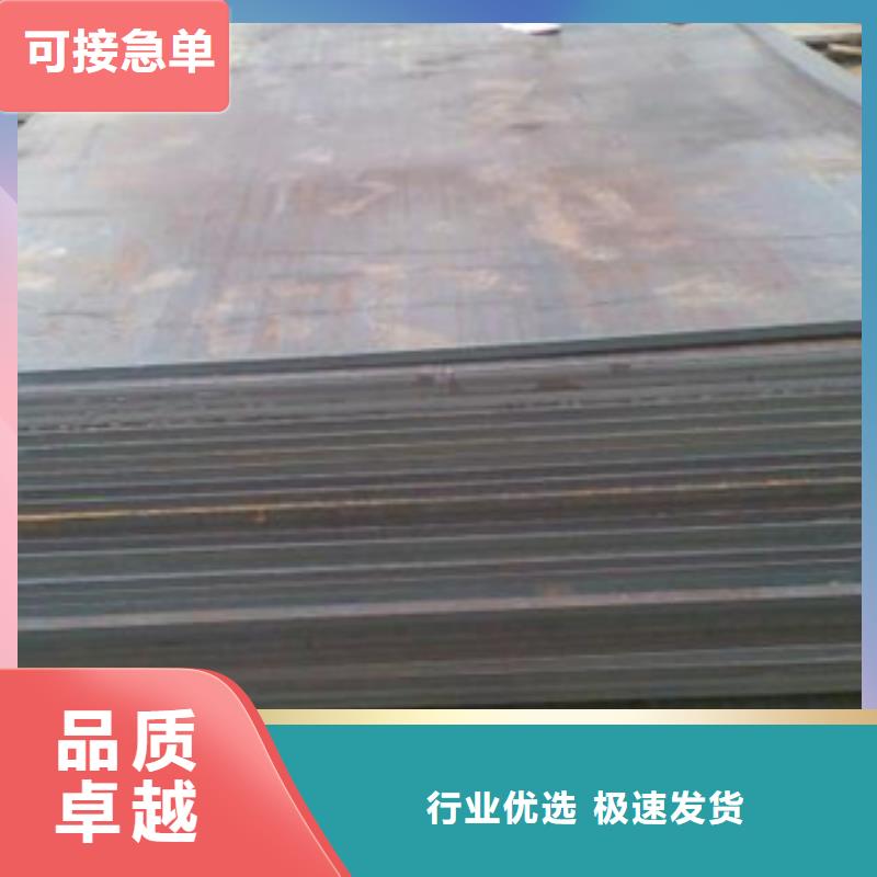宝钢Mn13耐磨板质量无忧同城供应商