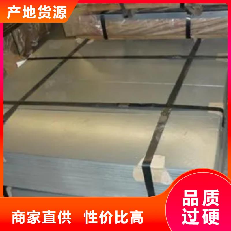 新钢NM600钢板厂家供应保质保量同城经销商