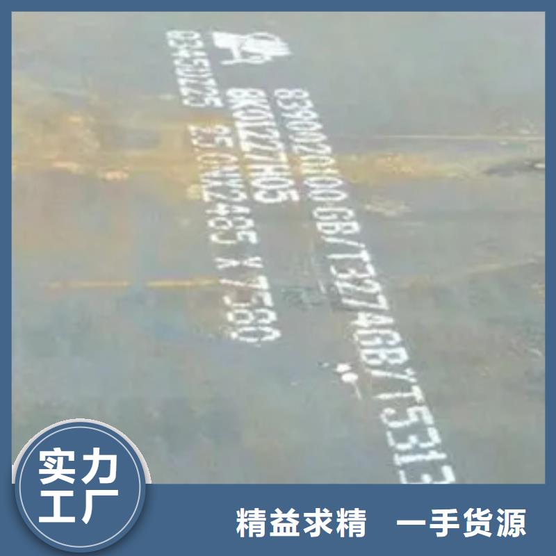 Q235GNH耐候板钢板周长核心技术