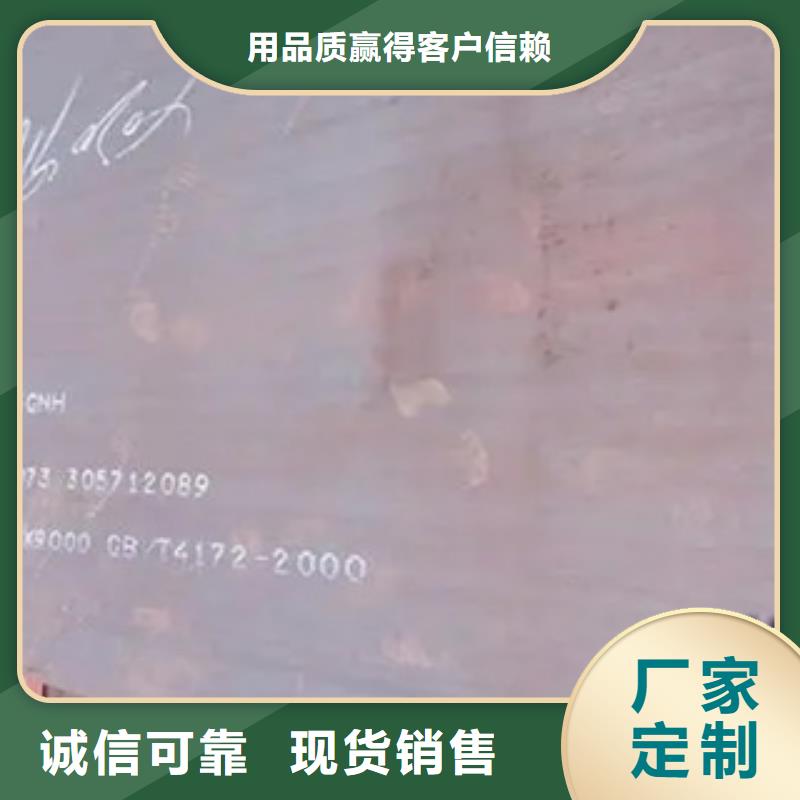 Mn16高锰钢板大量现货产地工厂