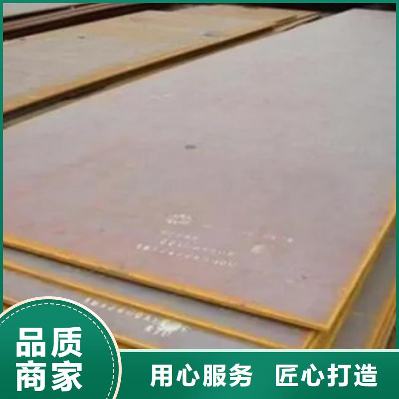 锈红色09CuPCrNi-A耐候板厂家定做本地服务商