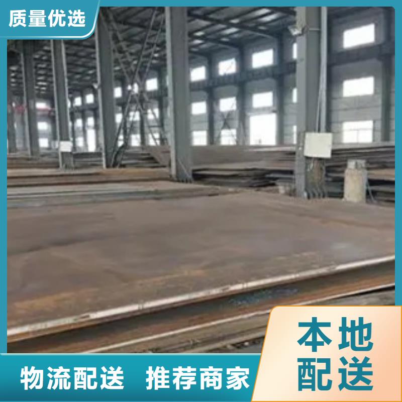 Q295NH耐候钢板行业佼佼者本地经销商