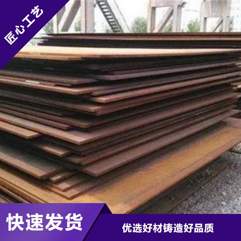 宝钢Mn13高锰钢厂家规格型号齐全同城供应商