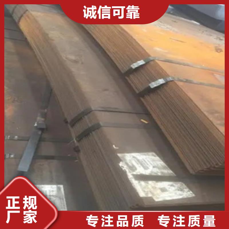 涟钢NM500钢板今日价格定制定做