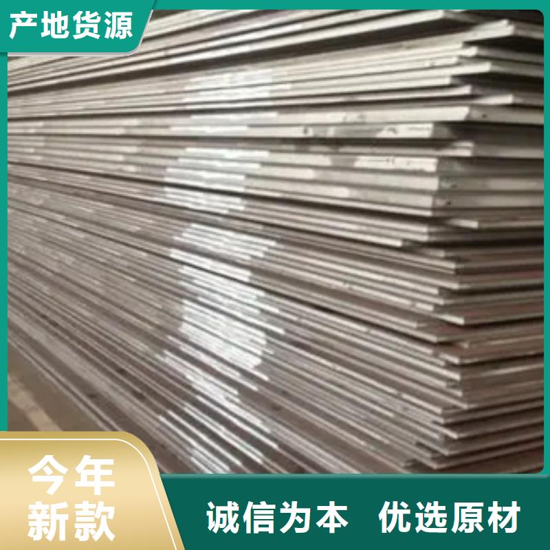 生产30锰板的生产厂家支持定制加工
