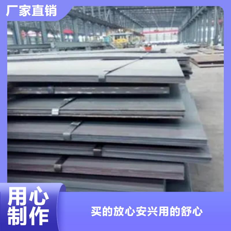 泌阳县发货及时的Q420qcNH桥梁耐候钢板供货商送货上门