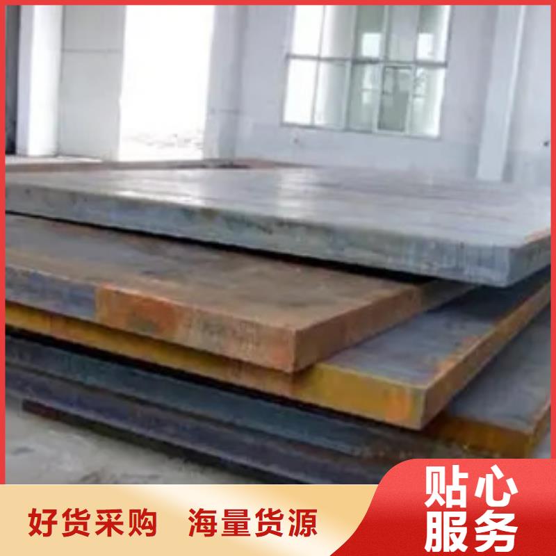 万宁市q420gje高建钢板诚信厂家质量三包