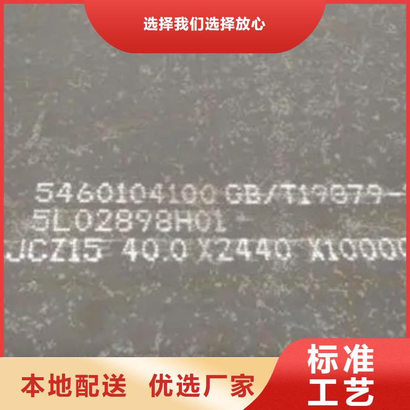Q345qcNH桥梁耐候钢板厂家直销当地生产厂家