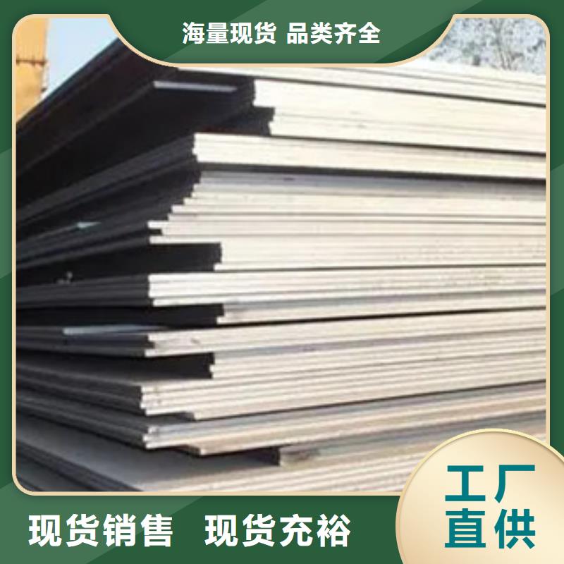 q420gjd高建钢板应用范围同城供应商