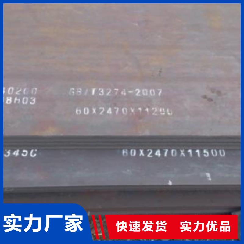 E36高强度钢板厂家直销同城经销商
