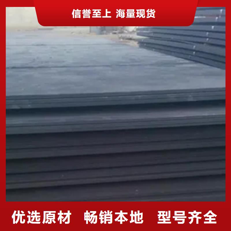 临高县Q345qcNH桥梁耐候板厂家今日行情同城供应商