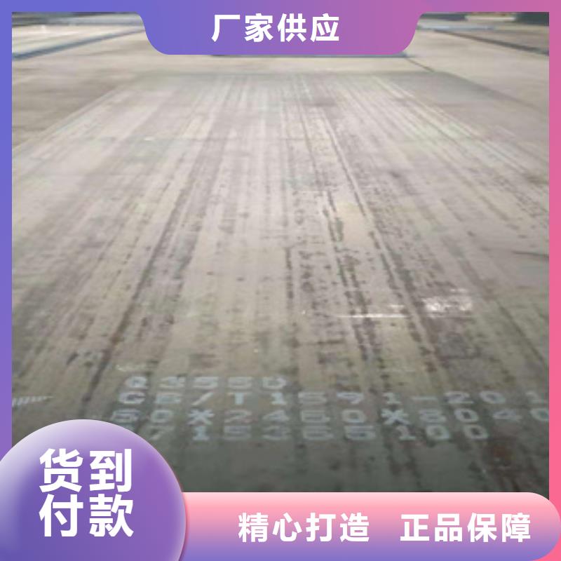 Q345qdNH桥梁耐候钢板专业销售厂家您身边的厂家