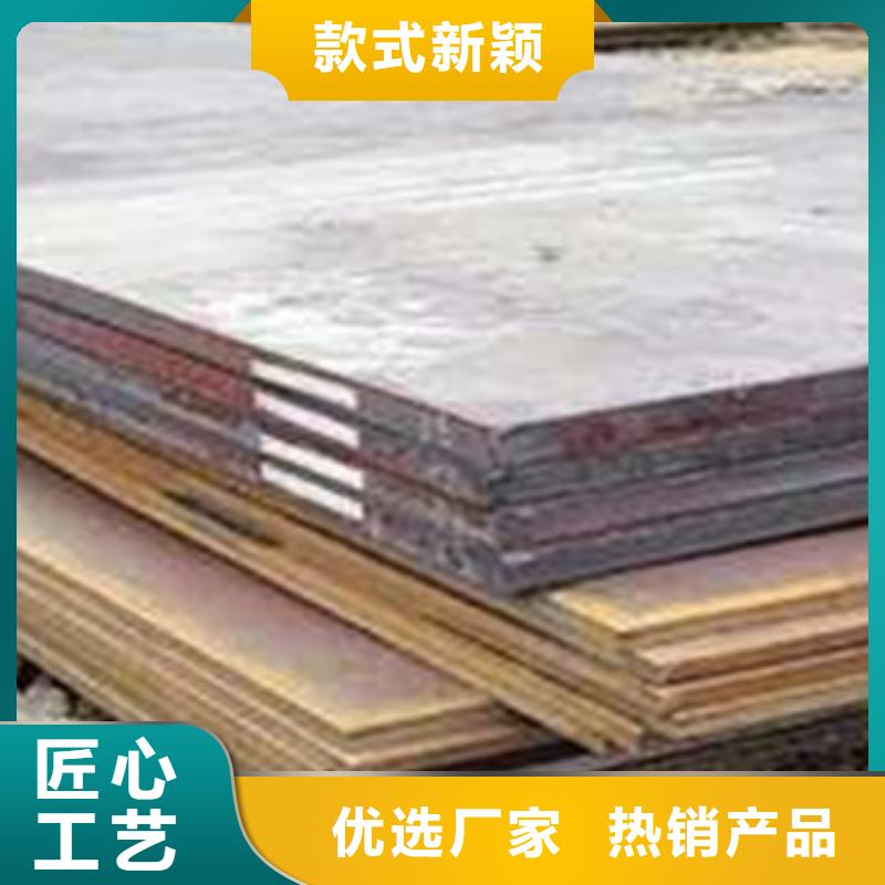 q460钢板咨询专心专注专业