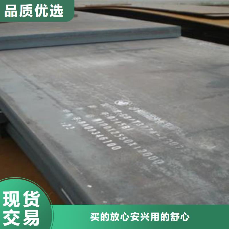 琼海市高锰耐磨板批发价格专业生产设备