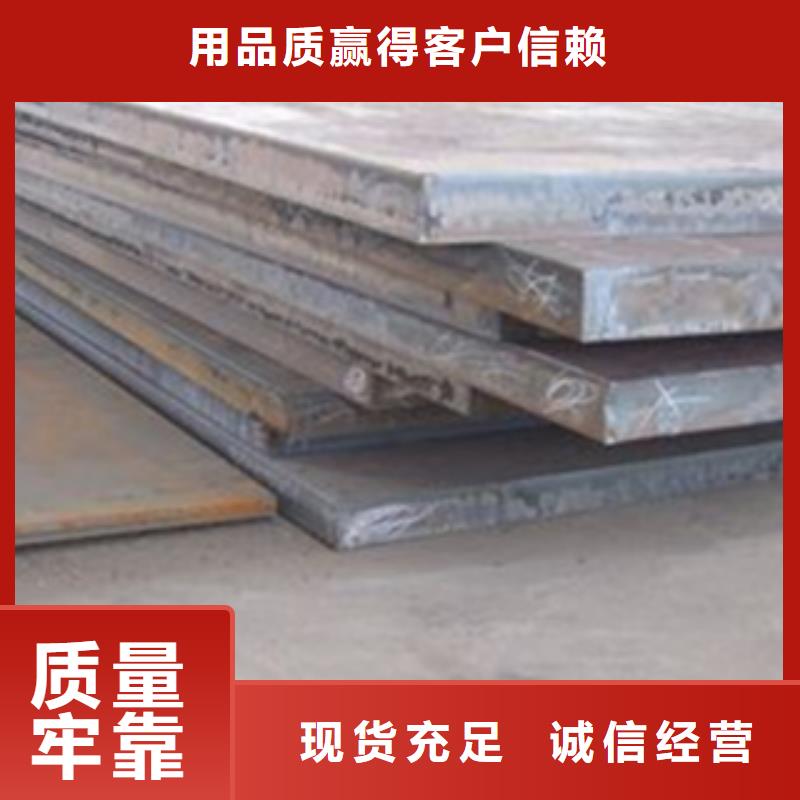 Q355NH钢板厂家价格表当地厂家