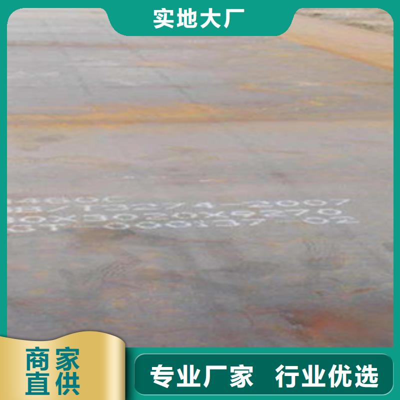 锈红色Q235GNH耐候钢板尺寸公差同城服务商