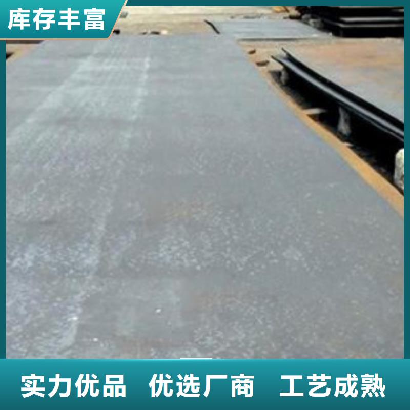 新钢NM500耐磨钢板经销商甄选好厂家