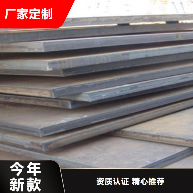 q890钢板使用方法支持加工定制