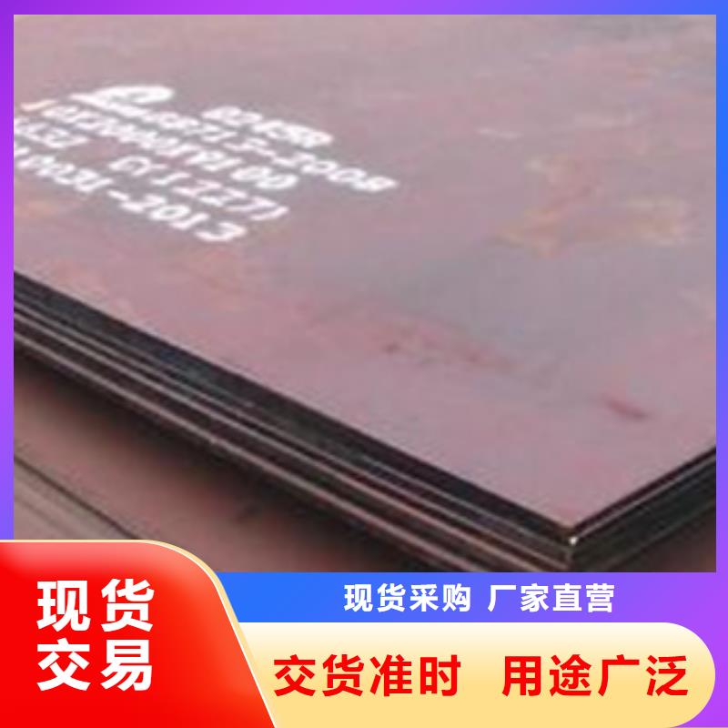 涟钢NM500钢板厂家今日价格详细参数