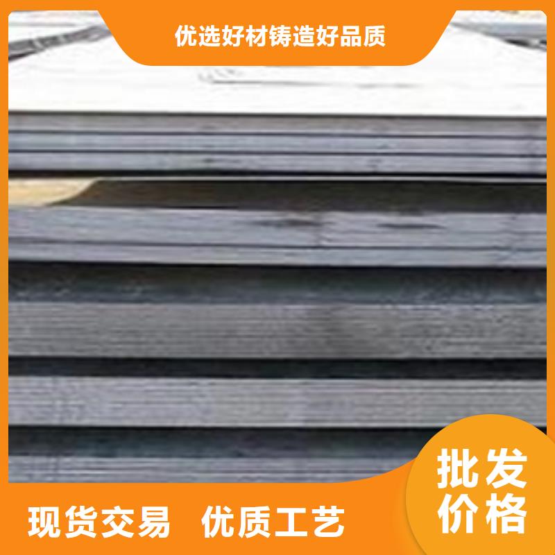 新余NM360钢板来电咨询用心做品质