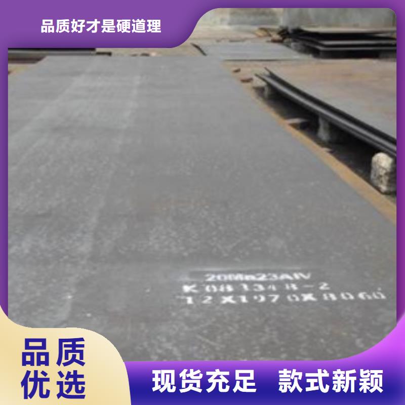 Q235GNH耐候板经销商品质无所畏惧