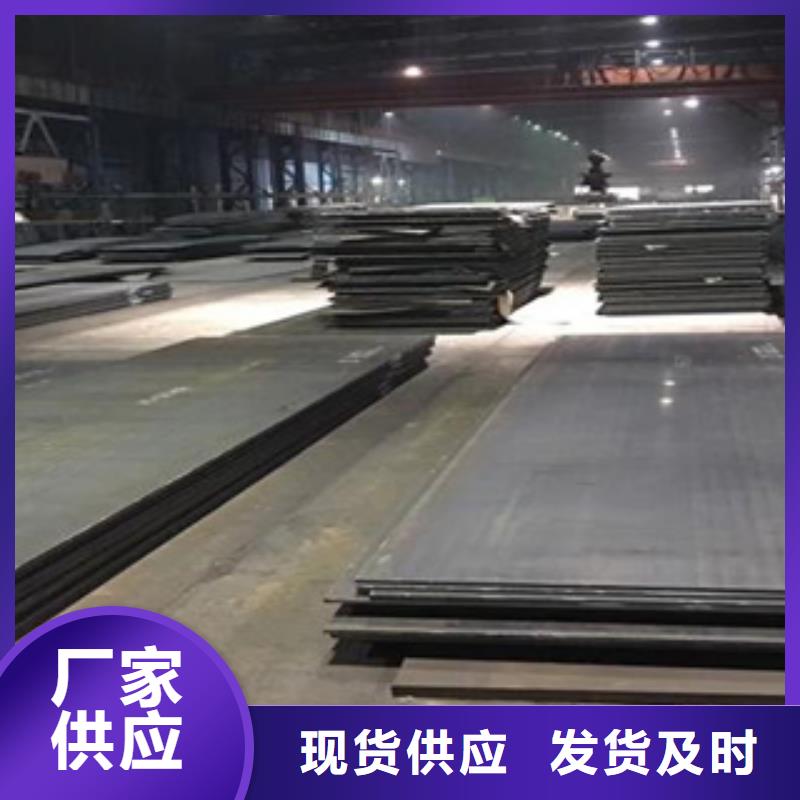 q550钢板生产厂家厂家定制