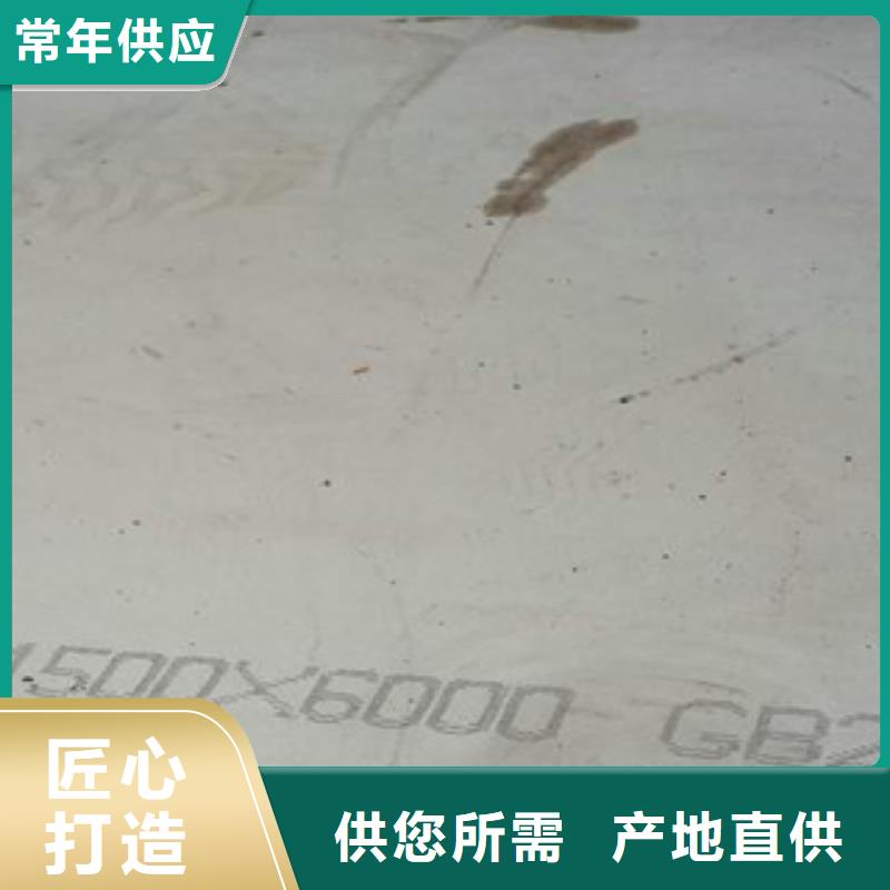 锈红色Q235NH耐候板相差价格同城货源