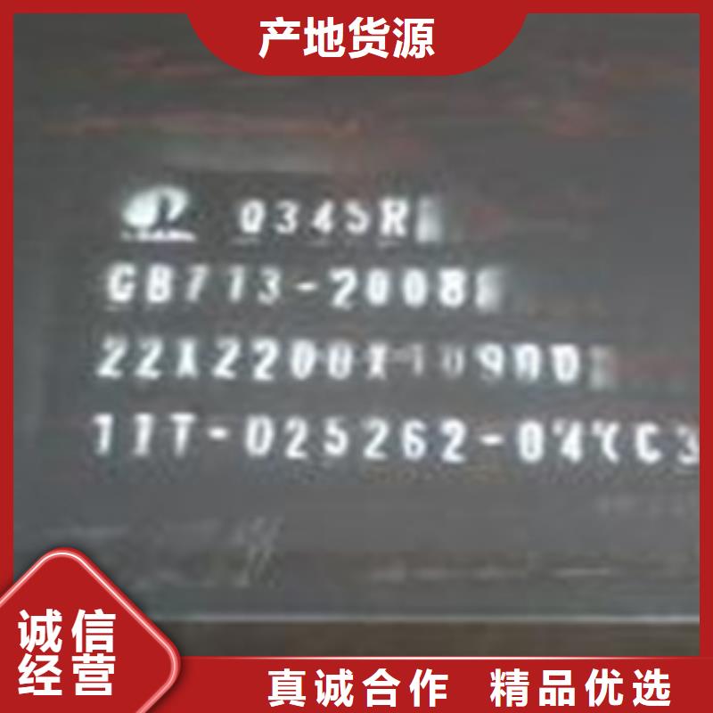 宝钢Mn13高锰钢厂家货到付款常年供应