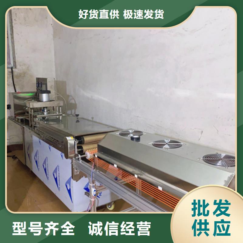 单饼机的主要工具海量现货