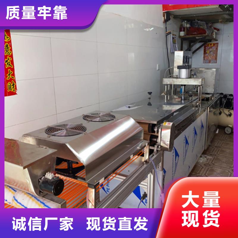 圆形春饼机型号2025更新成功根据要求定制