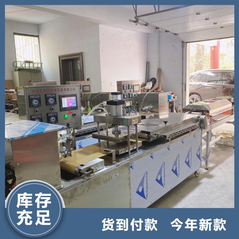 圆形烙馍机设备电加热款一站式服务