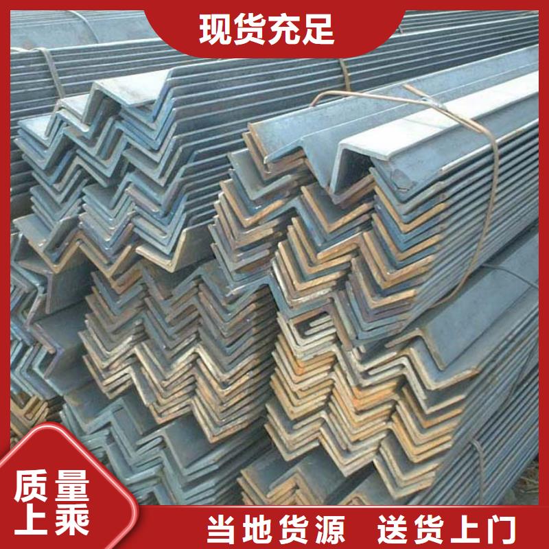 75*75*10角钢价格产地直销