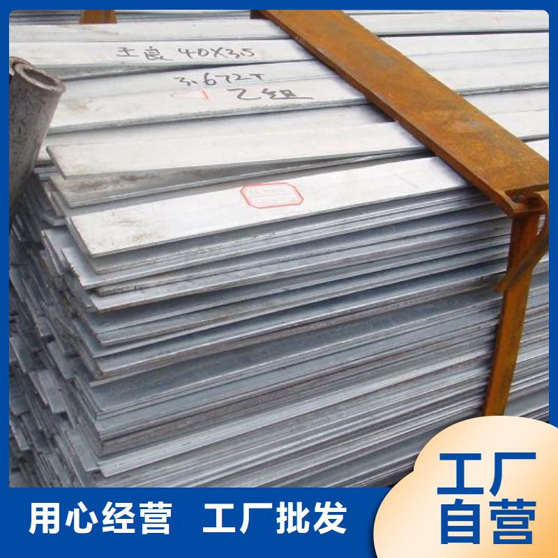 热轧扁钢-扁钢规格销售处厂家直销供货稳定