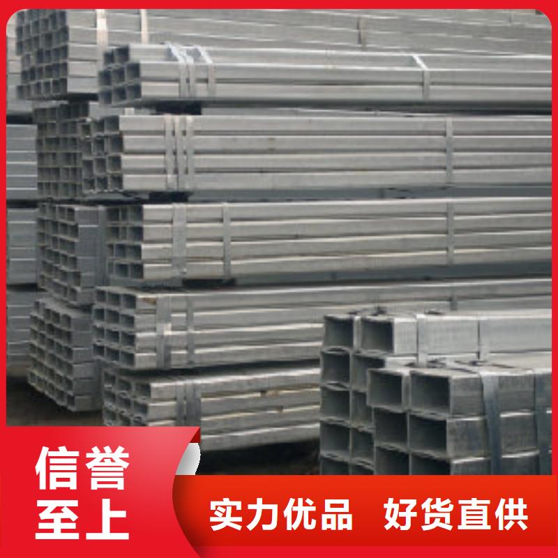 厚锌层热镀锌方管批发可定做匠心工艺