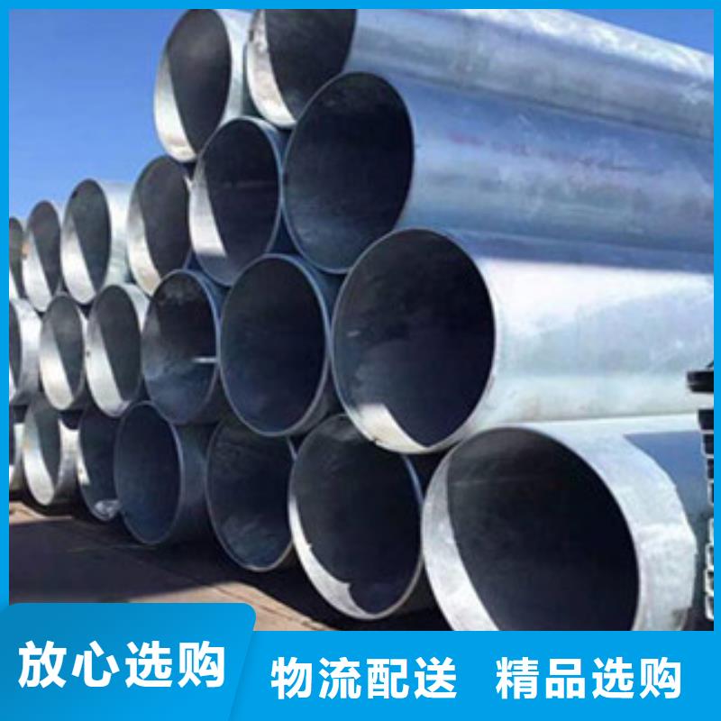 无缝管内外热镀锌工期快当地服务商