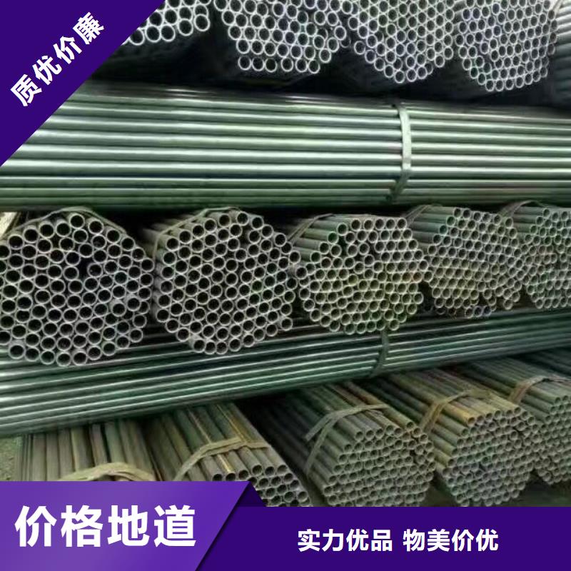 DN65镀锌钢管报价高品质诚信厂家